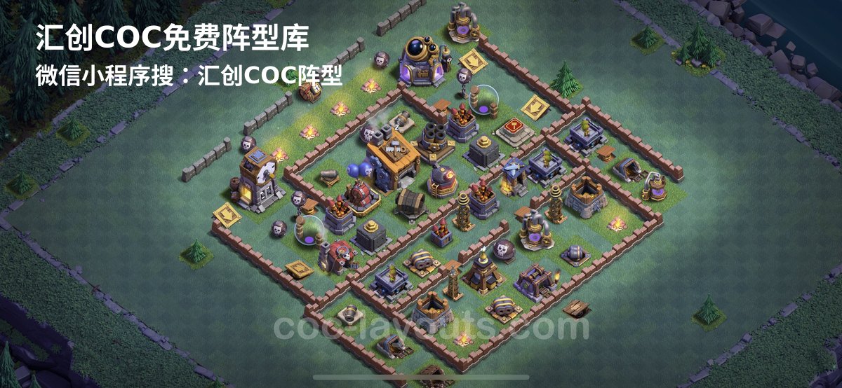 汇创阵型库官方阵型