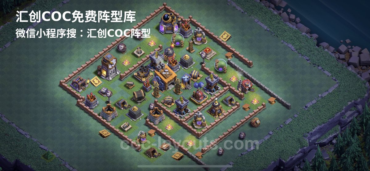 汇创阵型库官方阵型