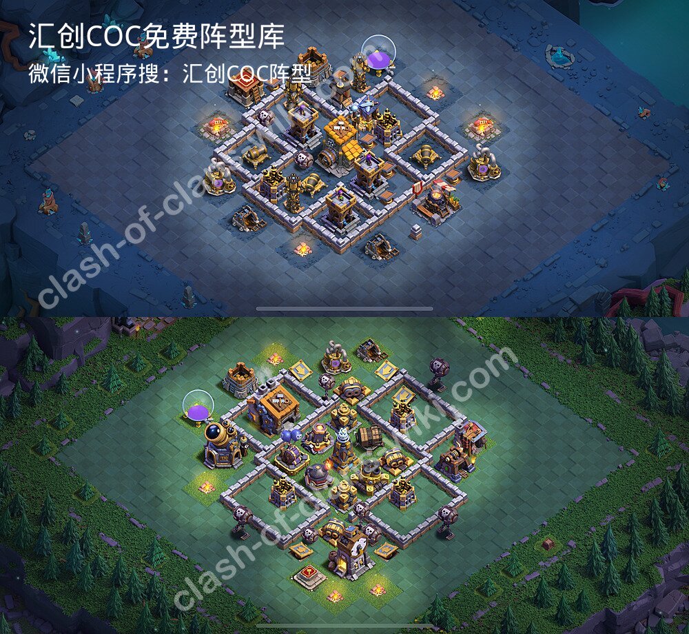 汇创COC官方阵型库
