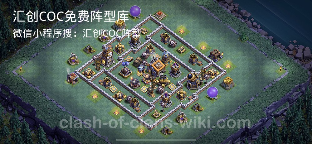 汇创COC官方阵型库