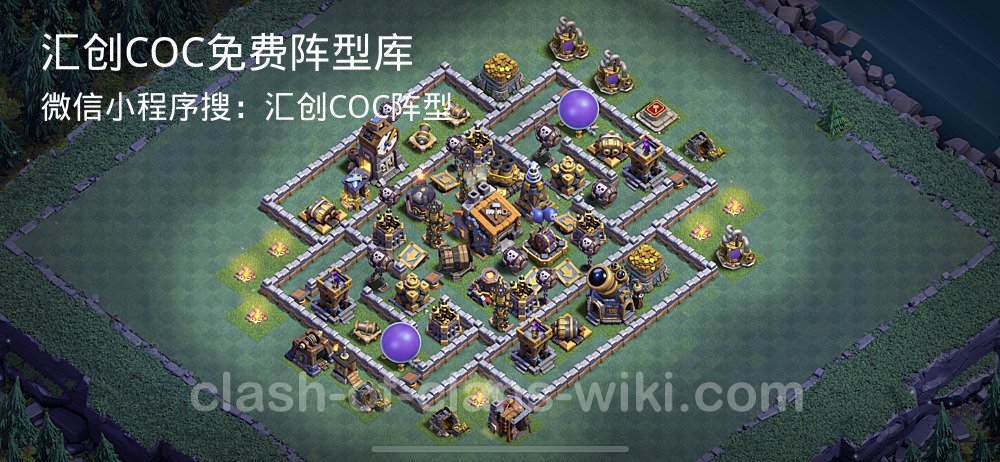 汇创COC官方阵型库