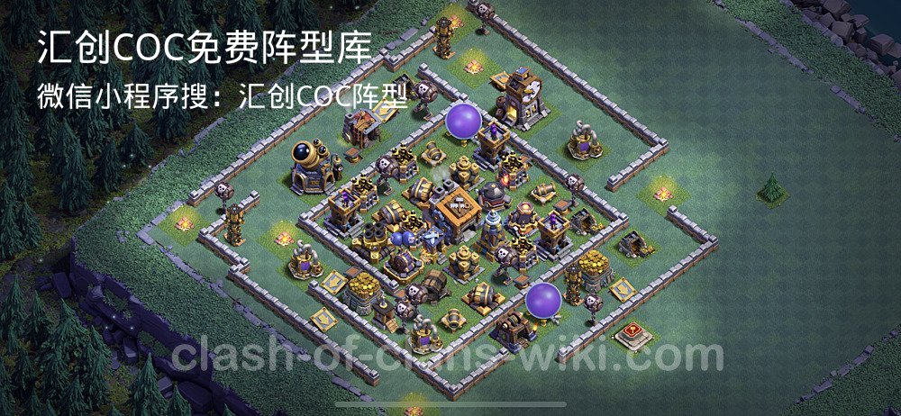 汇创COC官方阵型库