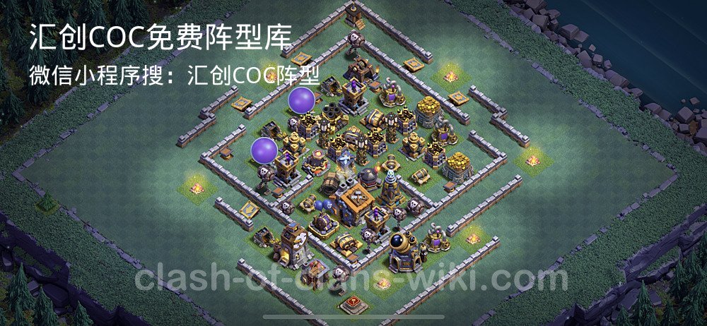 汇创COC官方阵型库