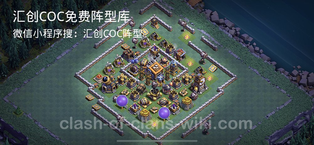 汇创COC官方阵型库