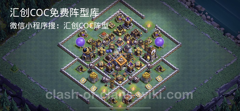 汇创COC官方阵型库