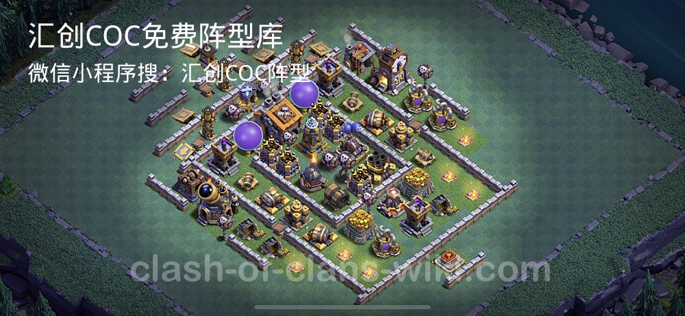 汇创COC官方阵型库
