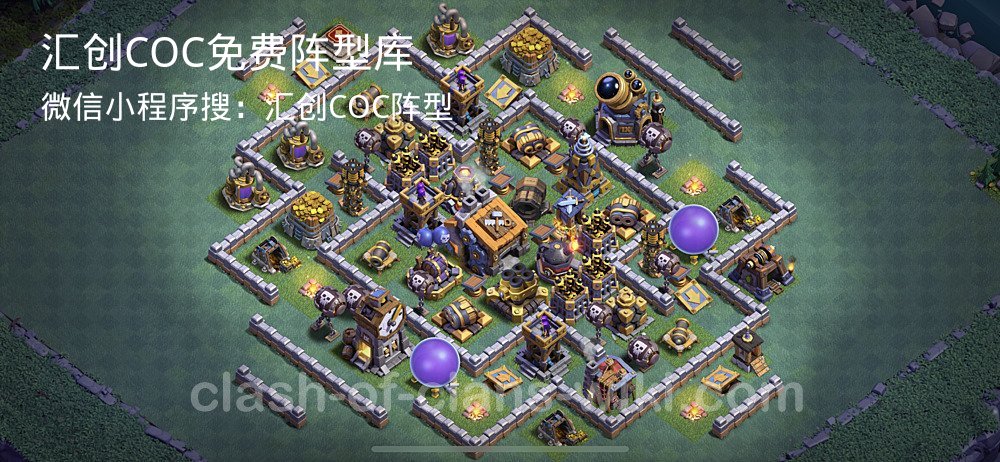汇创COC官方阵型库