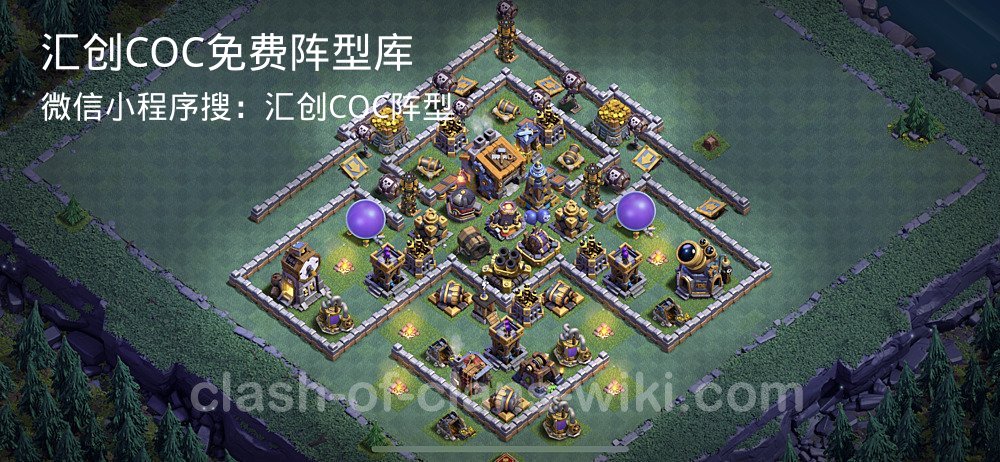 汇创COC官方阵型库