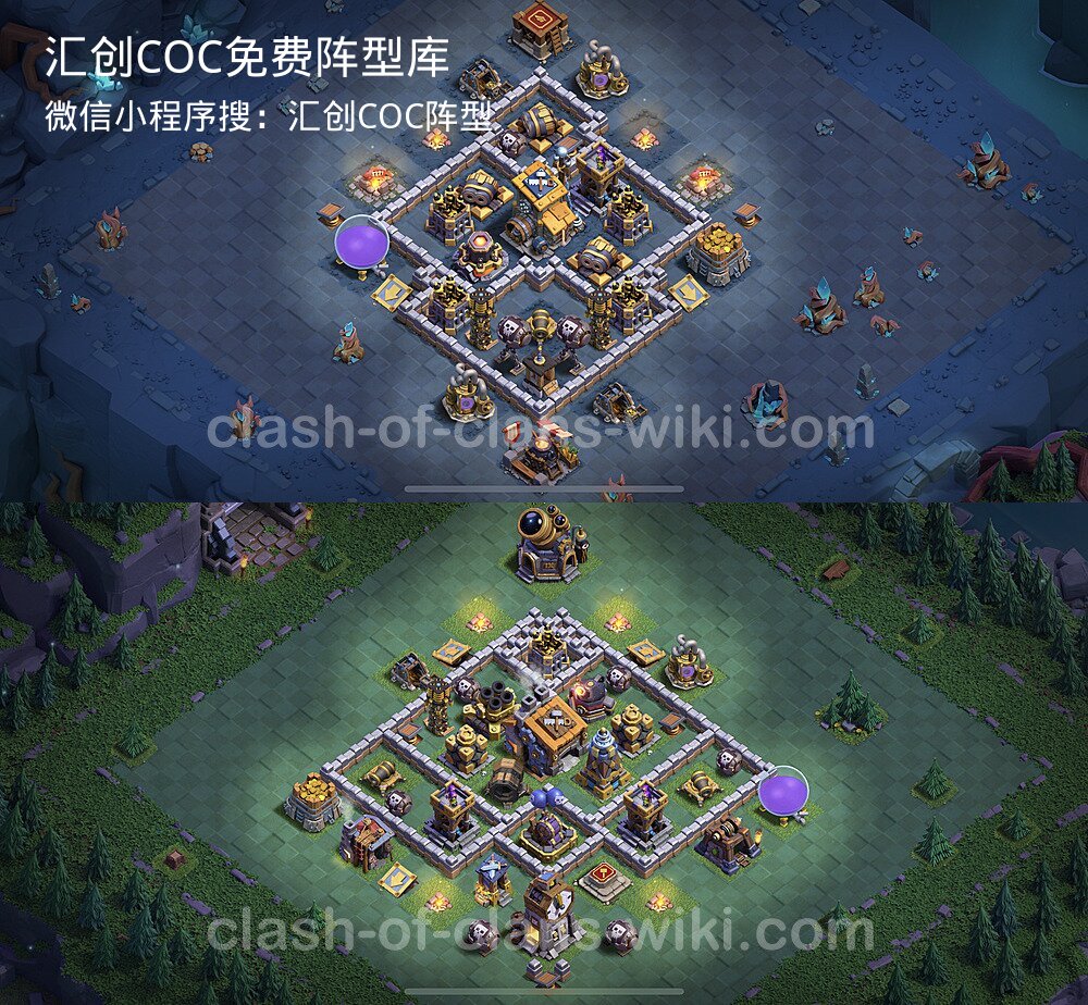 汇创COC官方阵型库