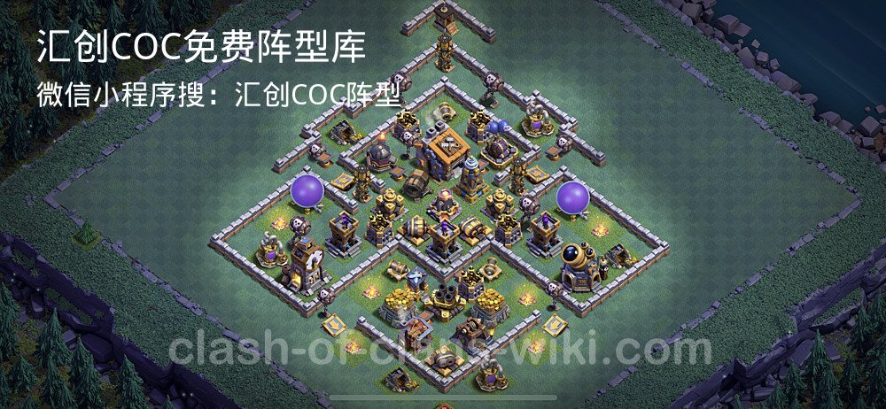 汇创COC官方阵型库