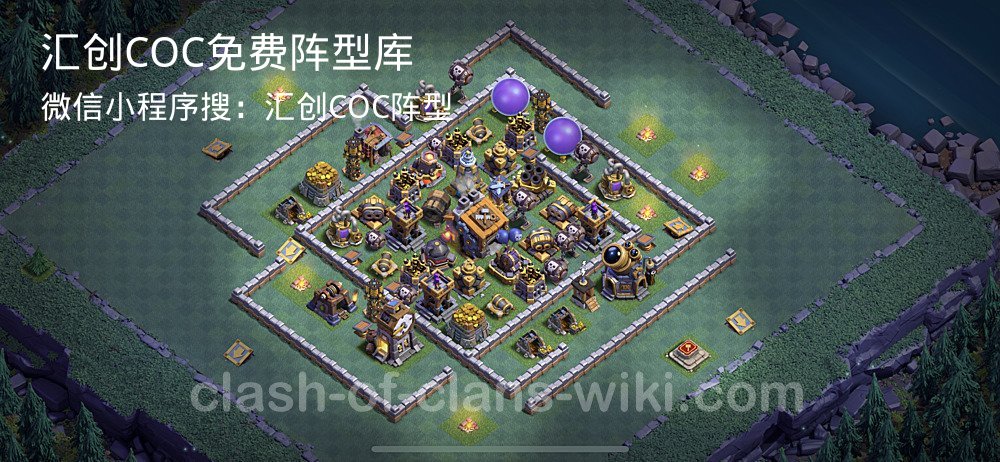汇创COC官方阵型库