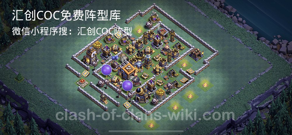 汇创COC官方阵型库