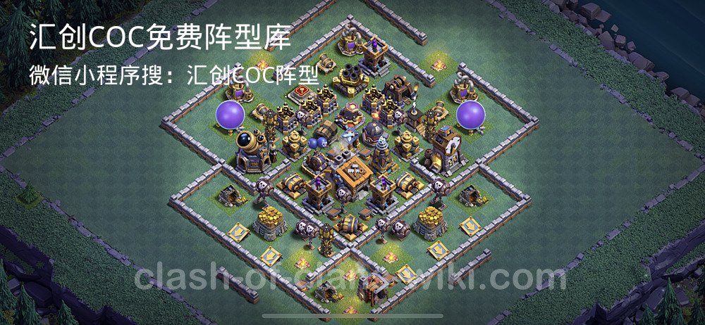 汇创COC官方阵型库