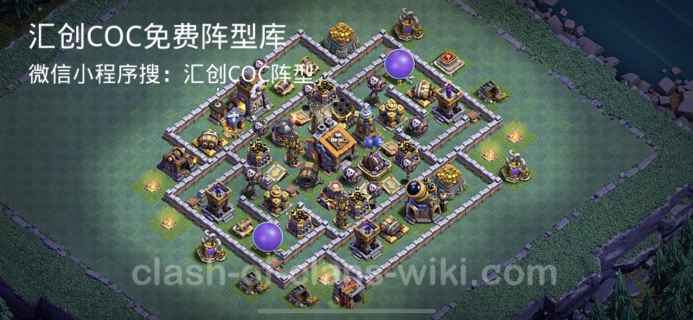 汇创COC官方阵型库