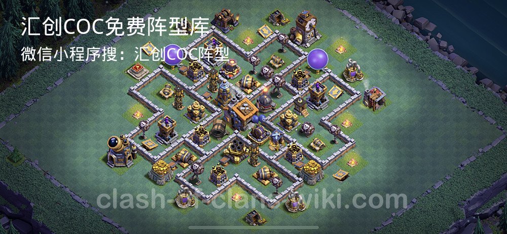 汇创COC官方阵型库