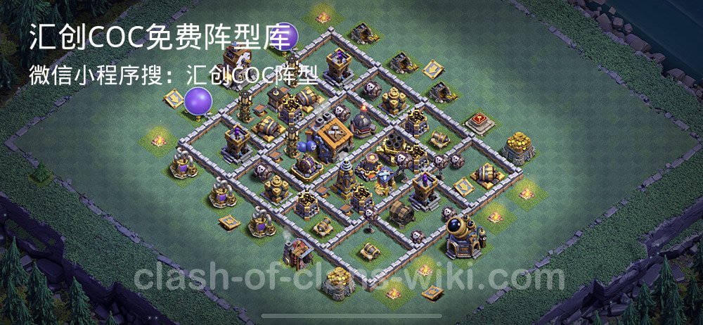 汇创COC官方阵型库