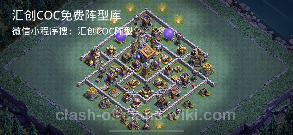 汇创COC官方阵型库