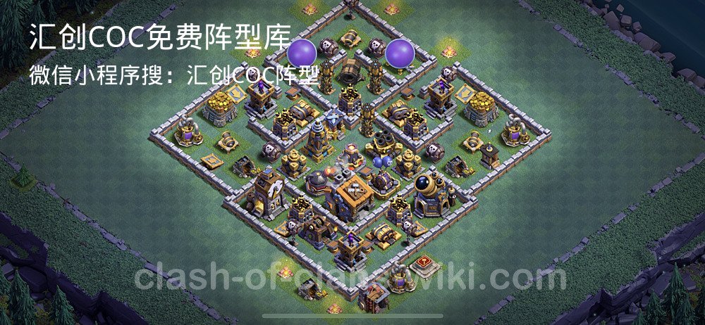 汇创COC官方阵型库