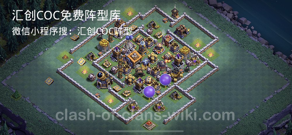 汇创COC官方阵型库