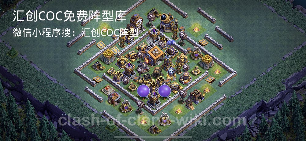 汇创COC官方阵型库