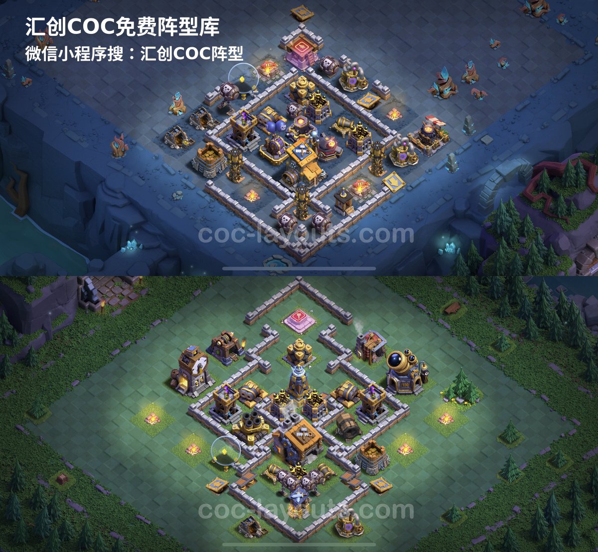 汇创阵型库官方阵型