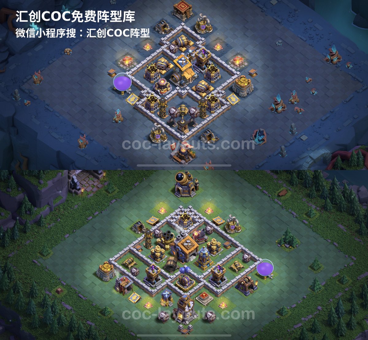 汇创阵型库官方阵型