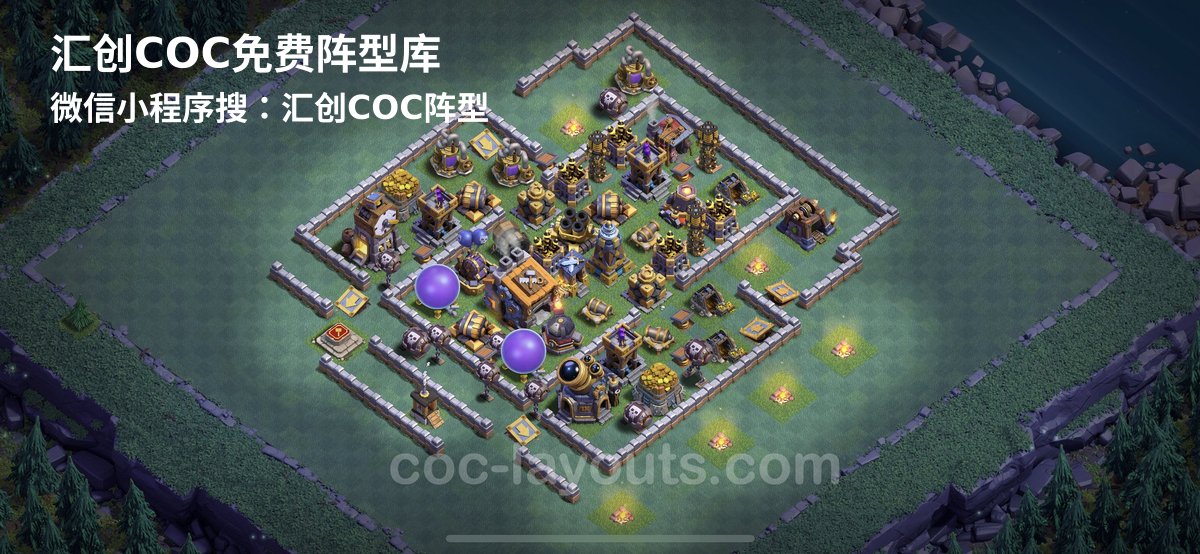 汇创阵型库官方阵型