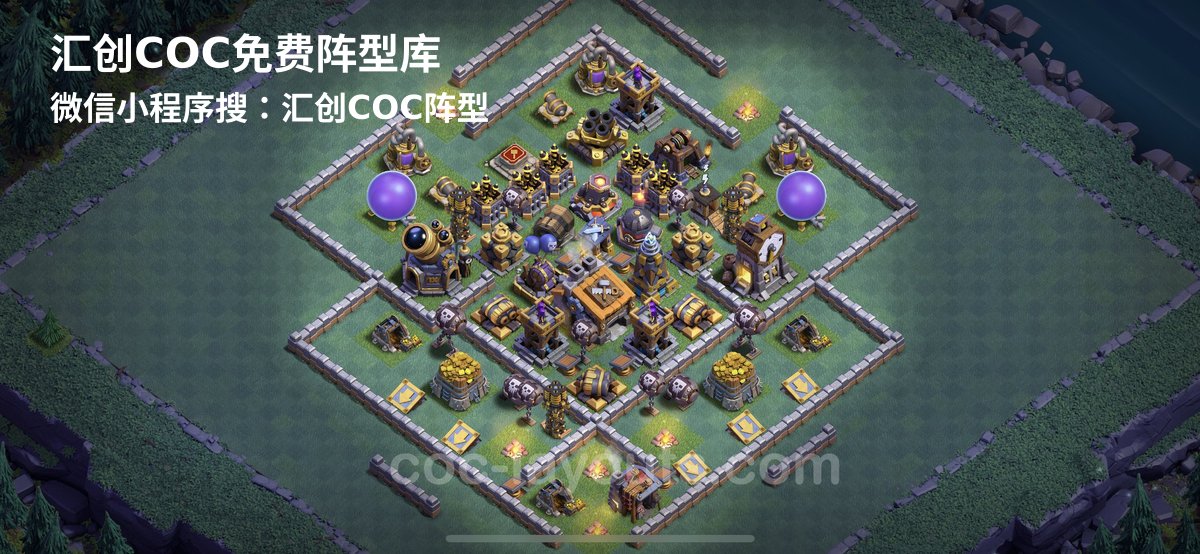 汇创阵型库官方阵型
