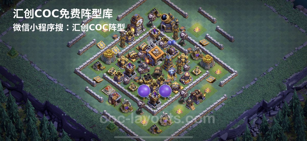 汇创阵型库官方阵型