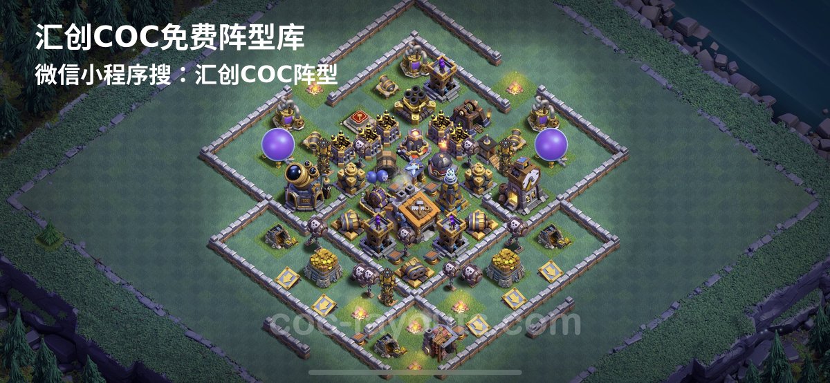 汇创阵型库官方阵型
