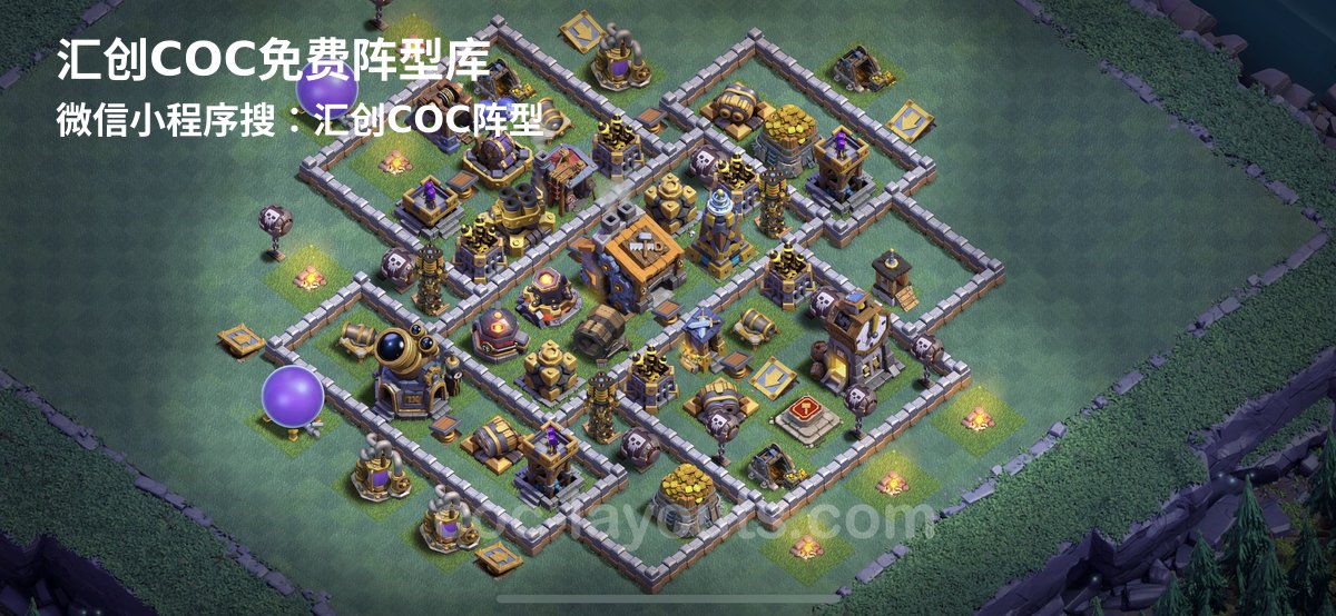 汇创阵型库官方阵型