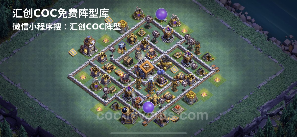 汇创阵型库官方阵型