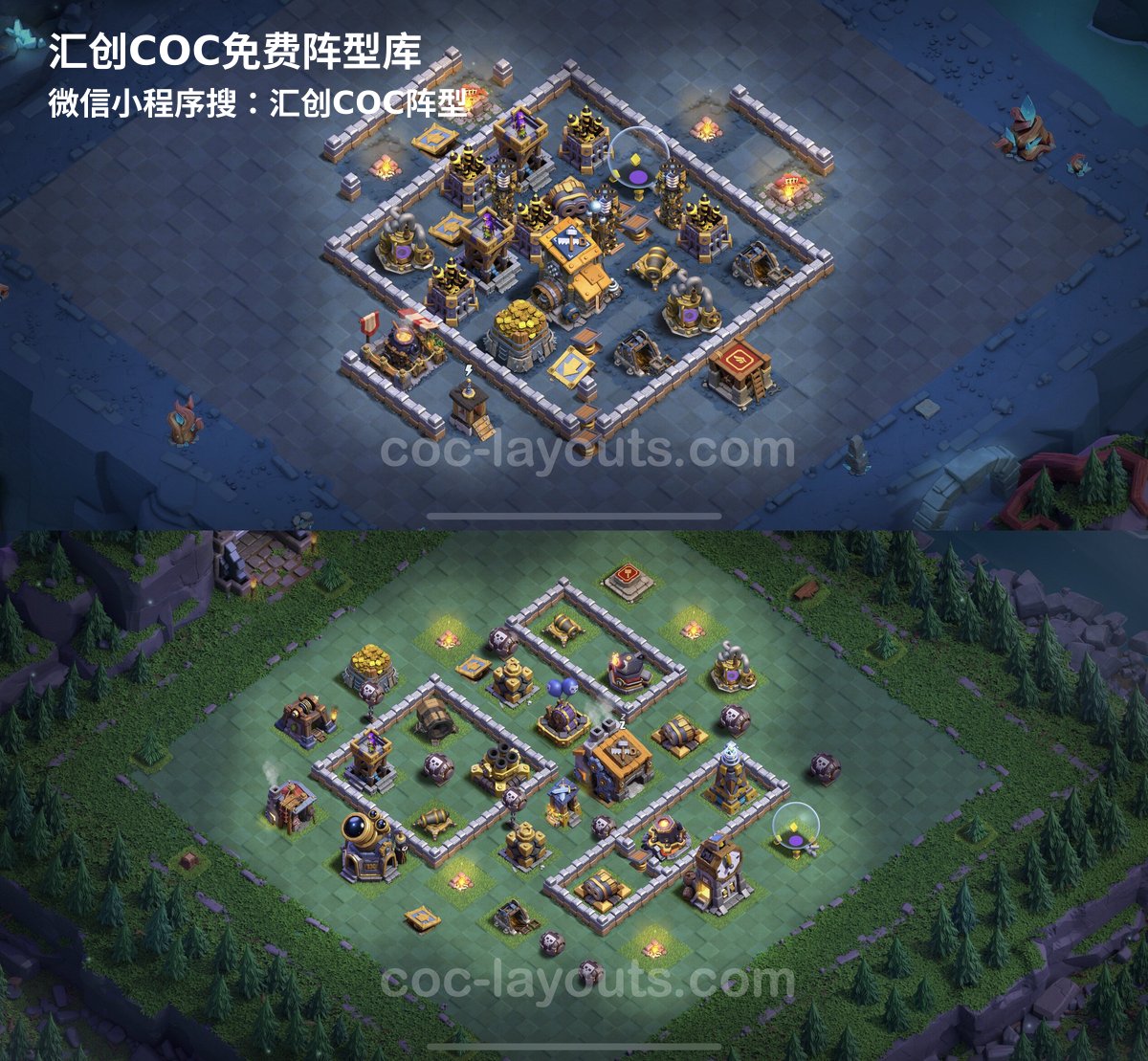 汇创阵型库官方阵型