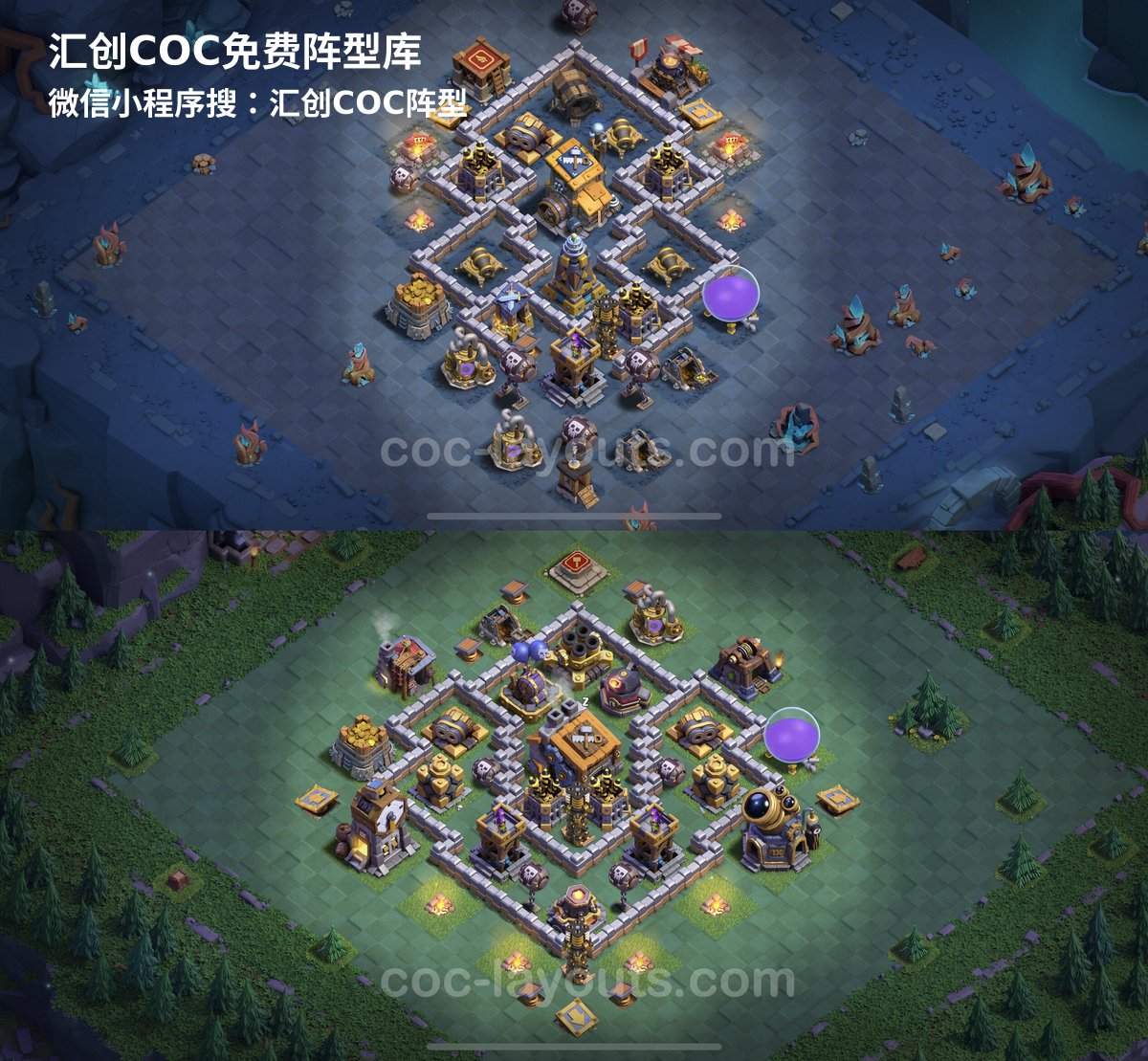 汇创阵型库官方阵型