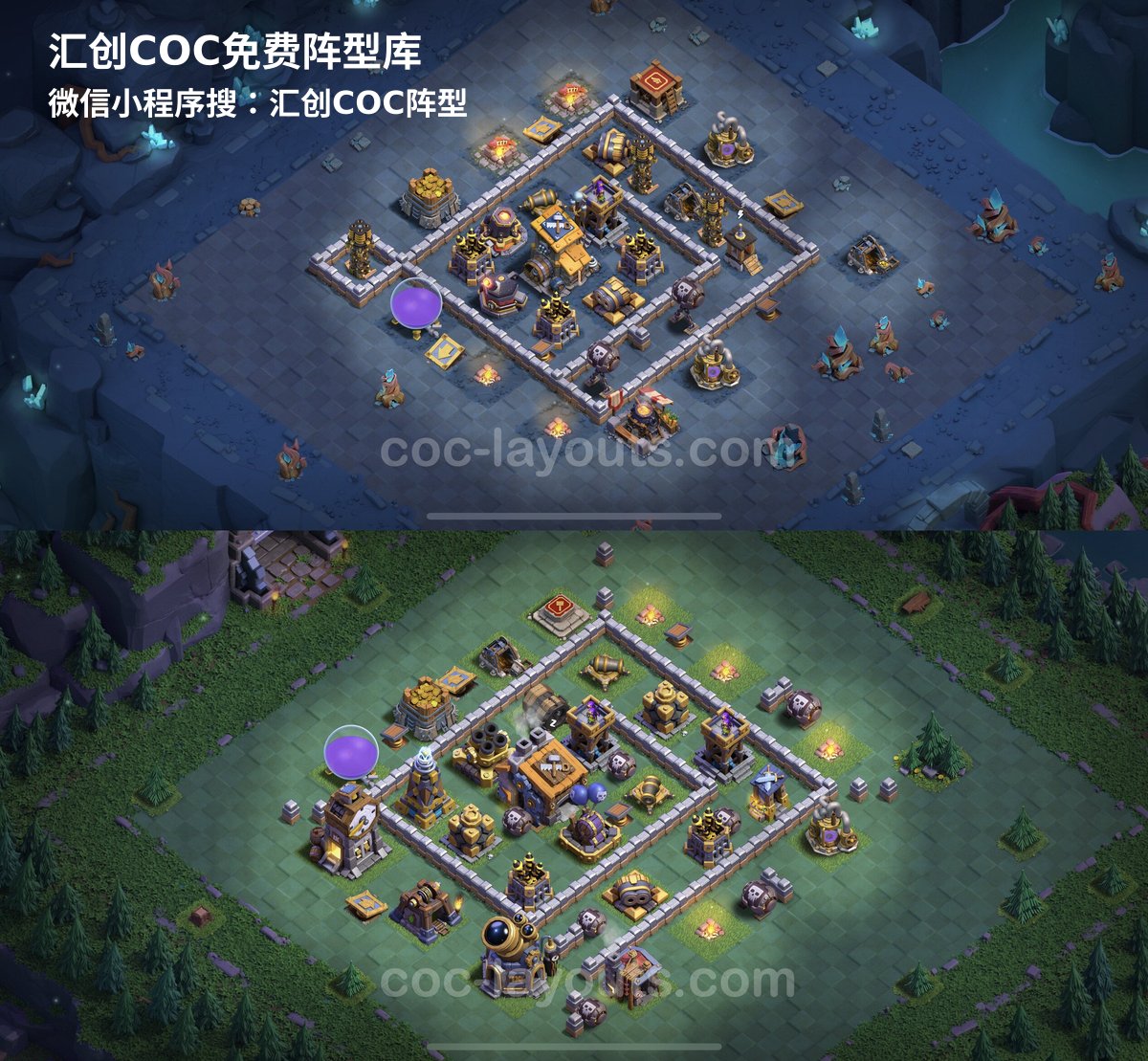 汇创阵型库官方阵型