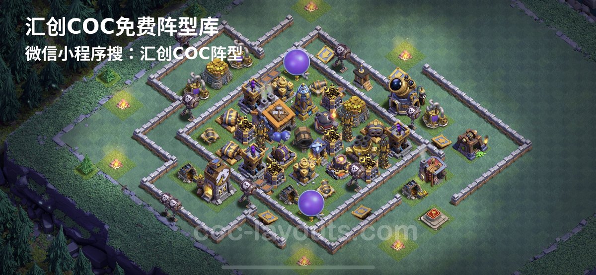 汇创阵型库官方阵型