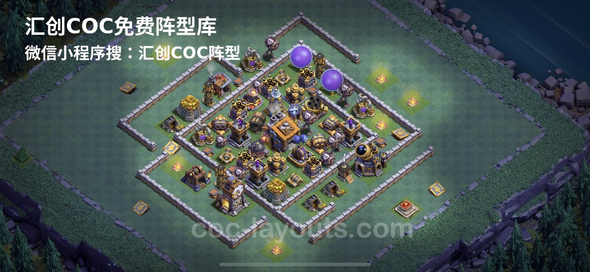 汇创阵型库官方阵型