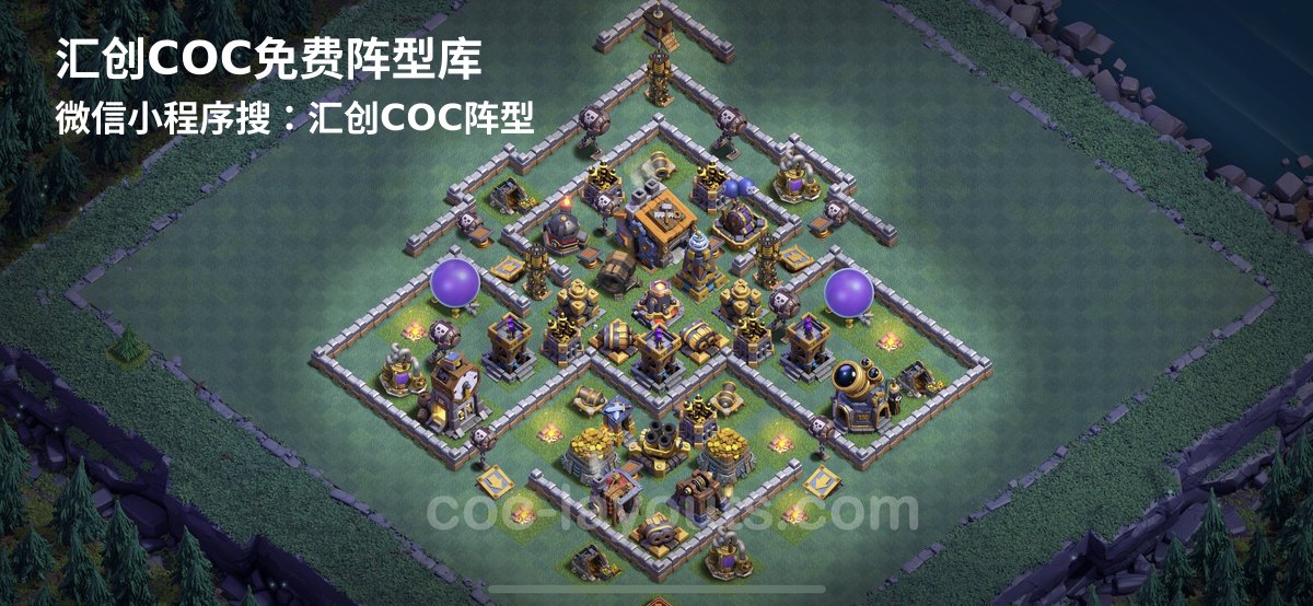 汇创阵型库官方阵型
