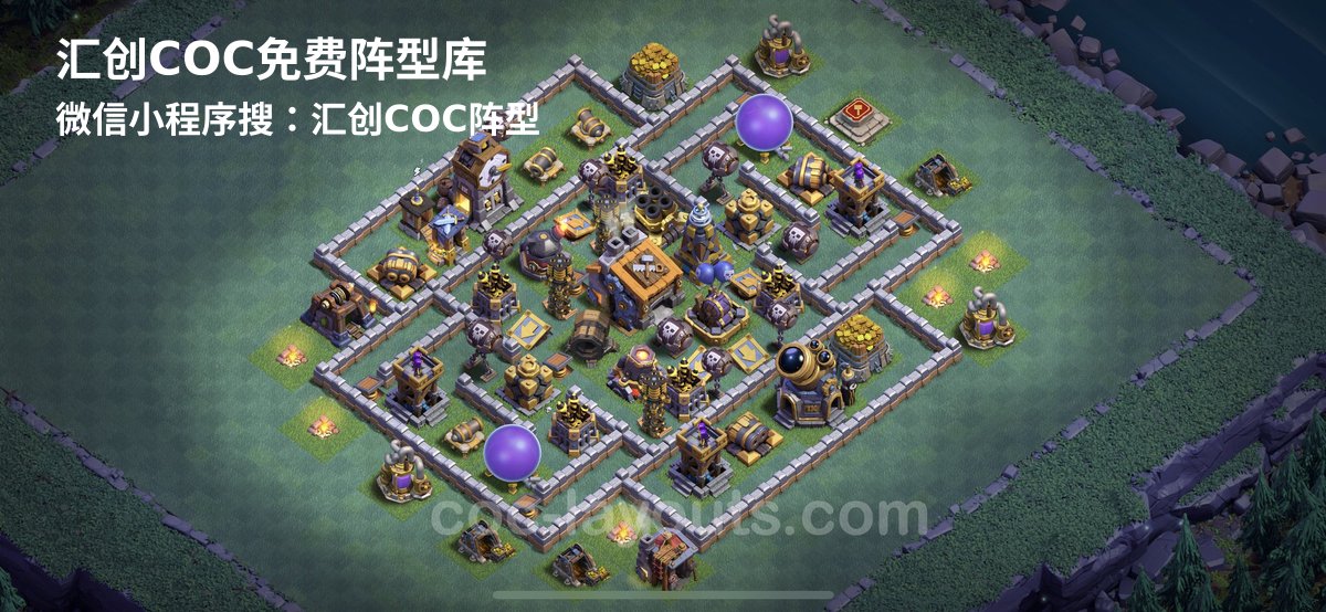 汇创阵型库官方阵型