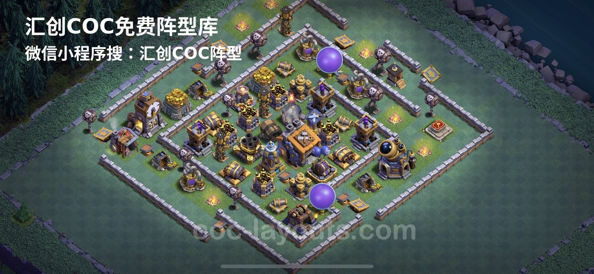 汇创阵型库官方阵型