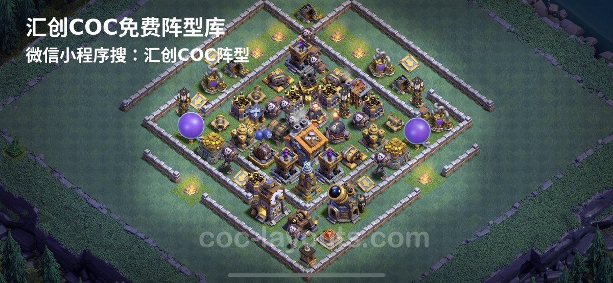 汇创阵型库官方阵型