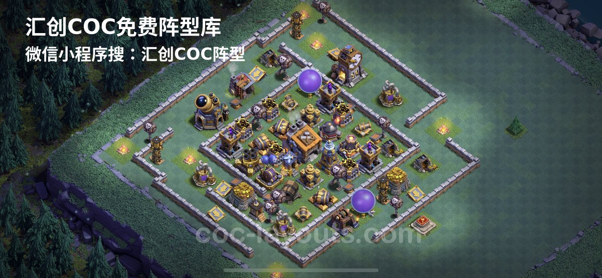 汇创阵型库官方阵型
