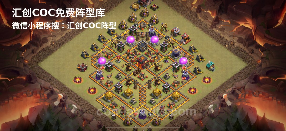 汇创阵型库官方阵型
