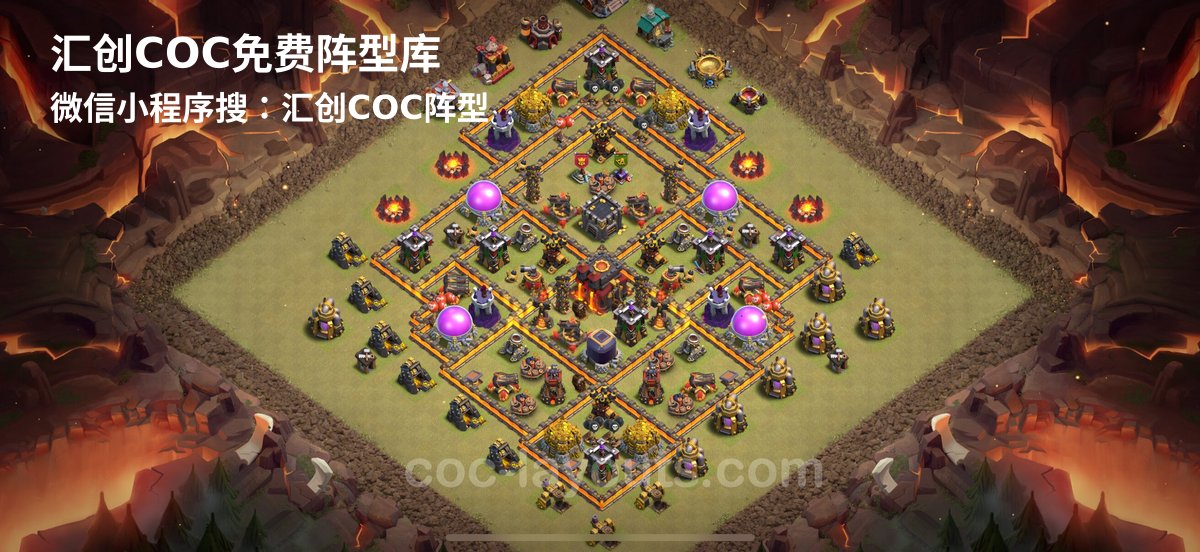 汇创阵型库官方阵型