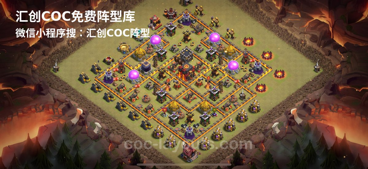 汇创阵型库官方阵型