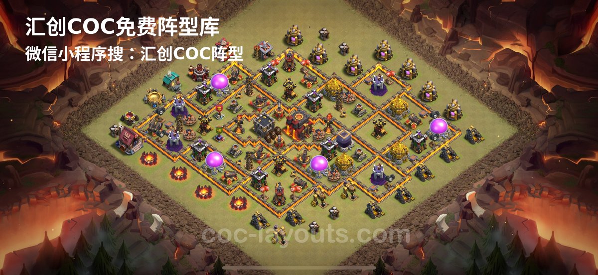 汇创阵型库官方阵型