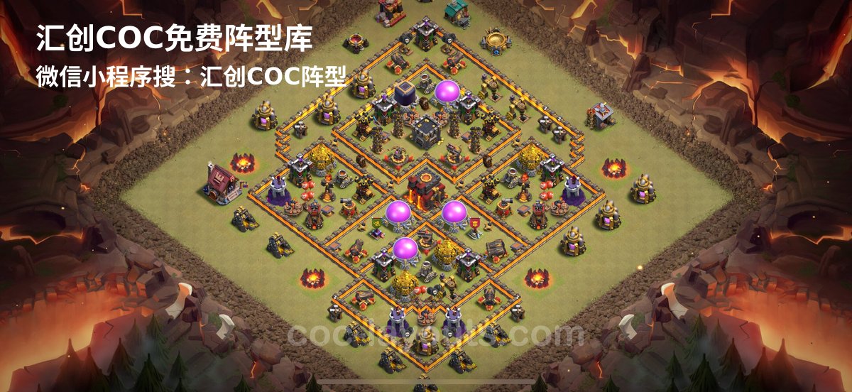汇创阵型库官方阵型