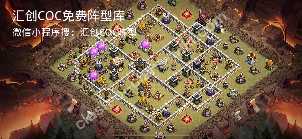 汇创COC官方阵型库