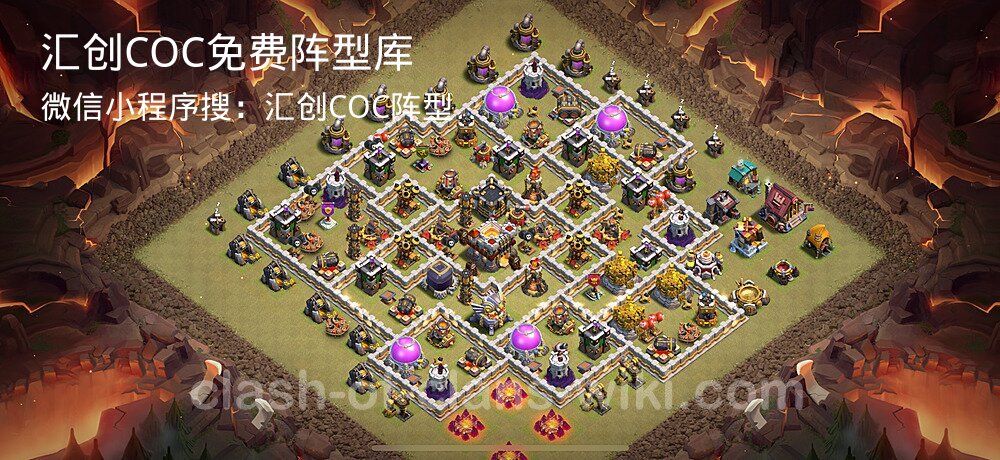 汇创COC官方阵型库