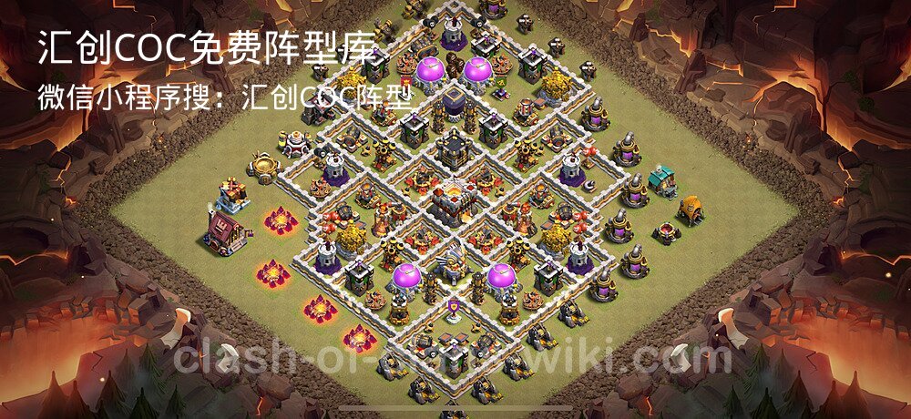 汇创COC官方阵型库